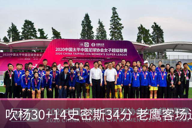 吹杨30+14史密斯34分 老鹰客场送火箭三连败
